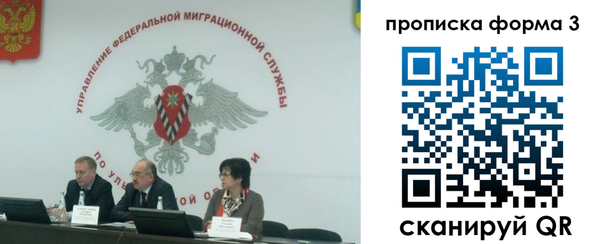 регистрация для дет. сада в Валуйках