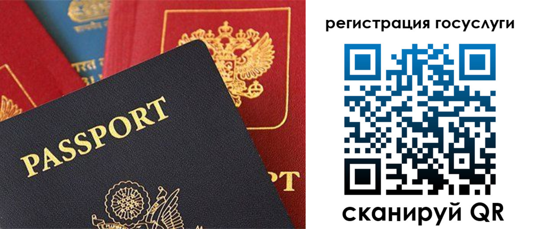 временная регистрация адрес в Валуйках