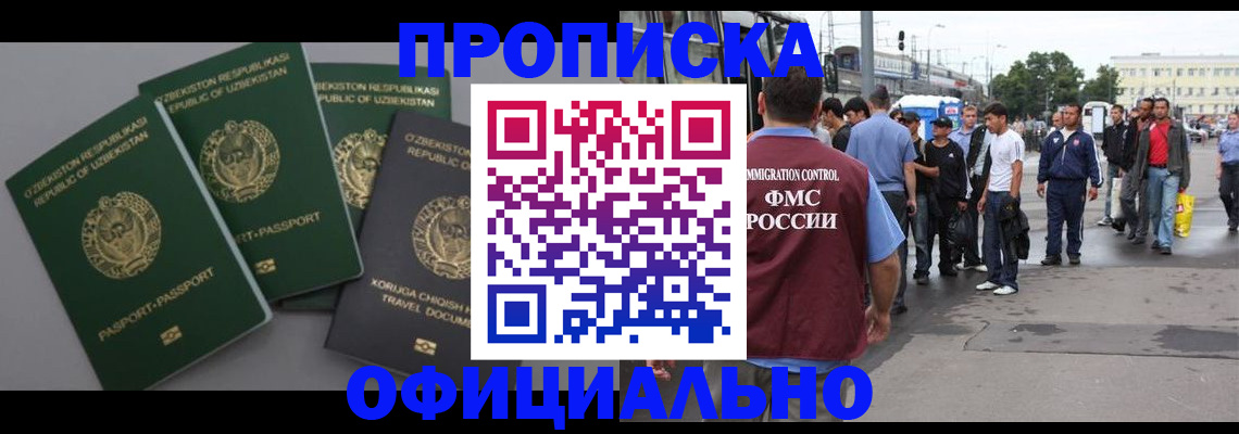 регистрация для дет. сада в Валуйках